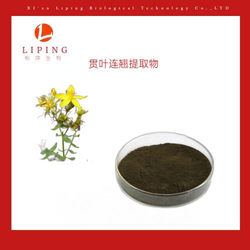 二水槲皮素95% 無水槲皮素