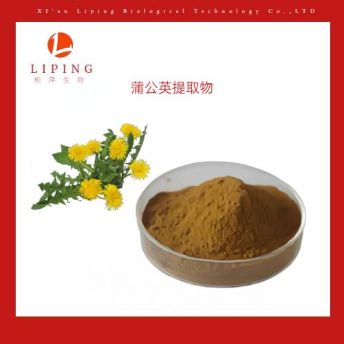蛻皮甾酮98%HPLC植物提取物櫟萍生物現貨供應 