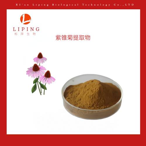 露水草提取物20-羥基蛻皮甾酮beta-蛻皮甾酮50%HPLC