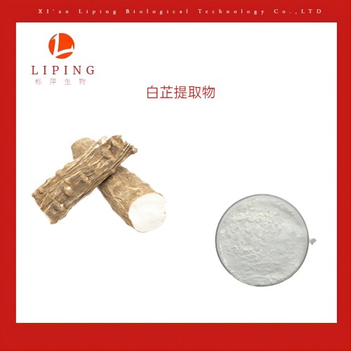 胡椒堿黑胡椒提取物95%98%40%