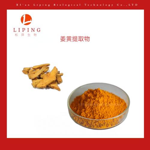 紅景天甙/苷HPLC3%植物提取物櫟萍生物現(xiàn)貨供應(yīng)