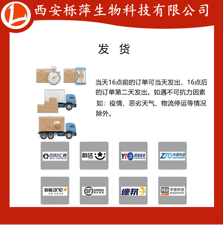 蘆丁95%槐米提取物蘆丁粉供應(yīng)原始圖片2