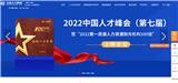 影響企事業(yè)單位中四川勞務(wù)派遣人員轉(zhuǎn)正的原因有哪些