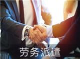 勞務(wù)外包和人力資源外包服務(wù)同屬靈活用工但哪個(gè)更好呢