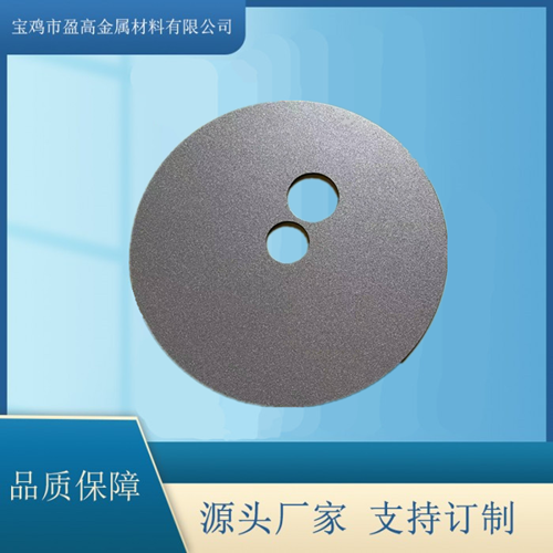 鎳合金粉末燒結(jié)多孔板原始圖片2