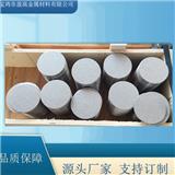 寶雞供應(yīng)圓形多孔鈦板