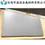 寶雞供應(yīng)粉末燒結(jié)型多孔鈦板