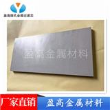 寶雞供應(yīng)泡沫鈦板