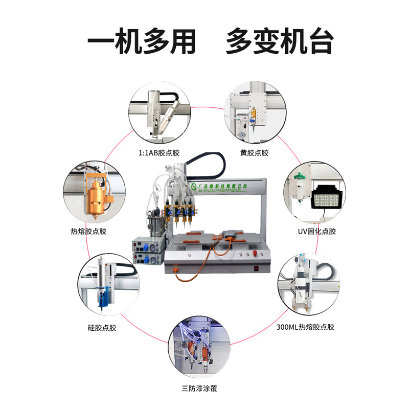 全自動(dòng)穿戴甲背膠點(diǎn)膠機(jī)硅膠熱熔膠滴膠機(jī)膠閥果凍膠噴膠機(jī)原始圖片2