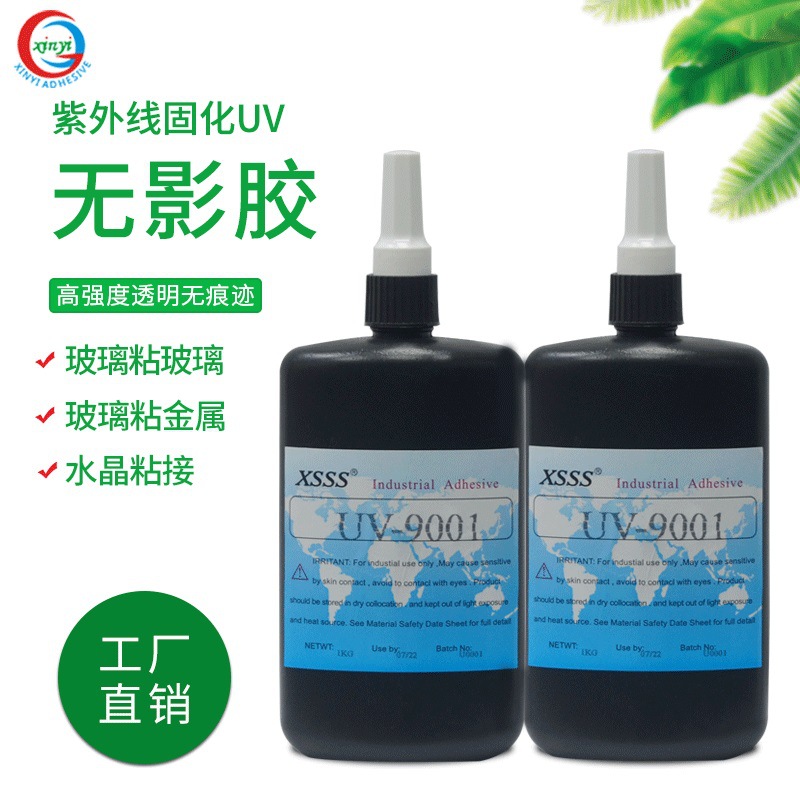 環(huán)保膠粘劑XY-339耐高溫硅膠粘接填充防水絕緣電子密封固定灌封膠