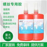 缺氧膠，又稱缺氧固化膠、厭氧膠、螺絲固化劑