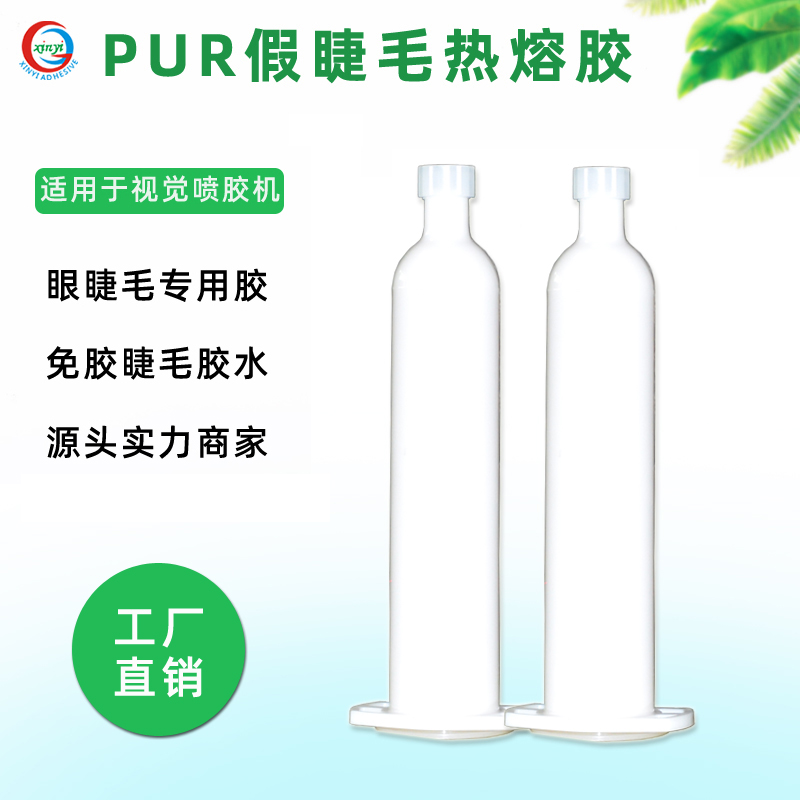 源頭假睫毛點膠機全自動眼睫毛噴膠機全景大視覺高速多功能打膠機