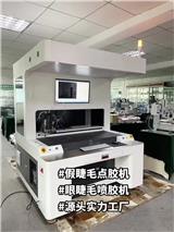 工廠應該怎么選擇人工點膠和機器點膠