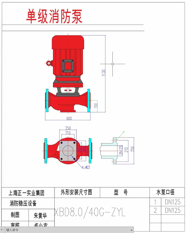 xbd立式臥式消防泵消防增壓穩壓設備二次供水設備