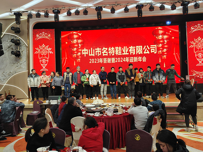 The annual meeting of Mitarene 2023 was held on January 26