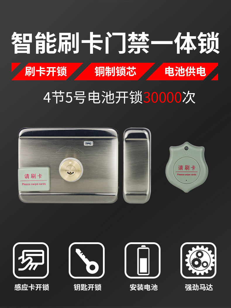 桂林門禁電控鎖小區刷卡，桂林家用靈性電機鎖，桂林靜音鎖出租房門鎖