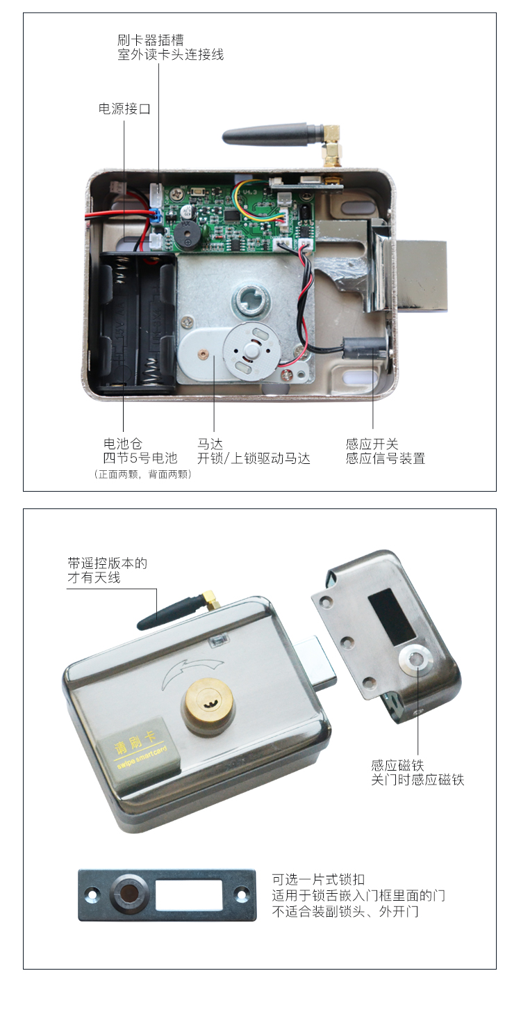 桂林門(mén)禁電控鎖小區(qū)刷卡，桂林家用靈性電機(jī)鎖，桂林靜音鎖出租房門(mén)鎖原始圖片2