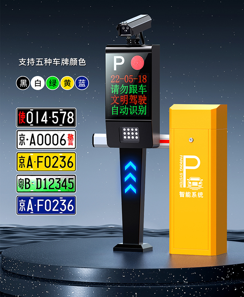 桂林道閘安裝，桂林智能道閘安裝，桂林停車場系統(tǒng)，桂林停車場系統(tǒng)安裝原始圖片2
