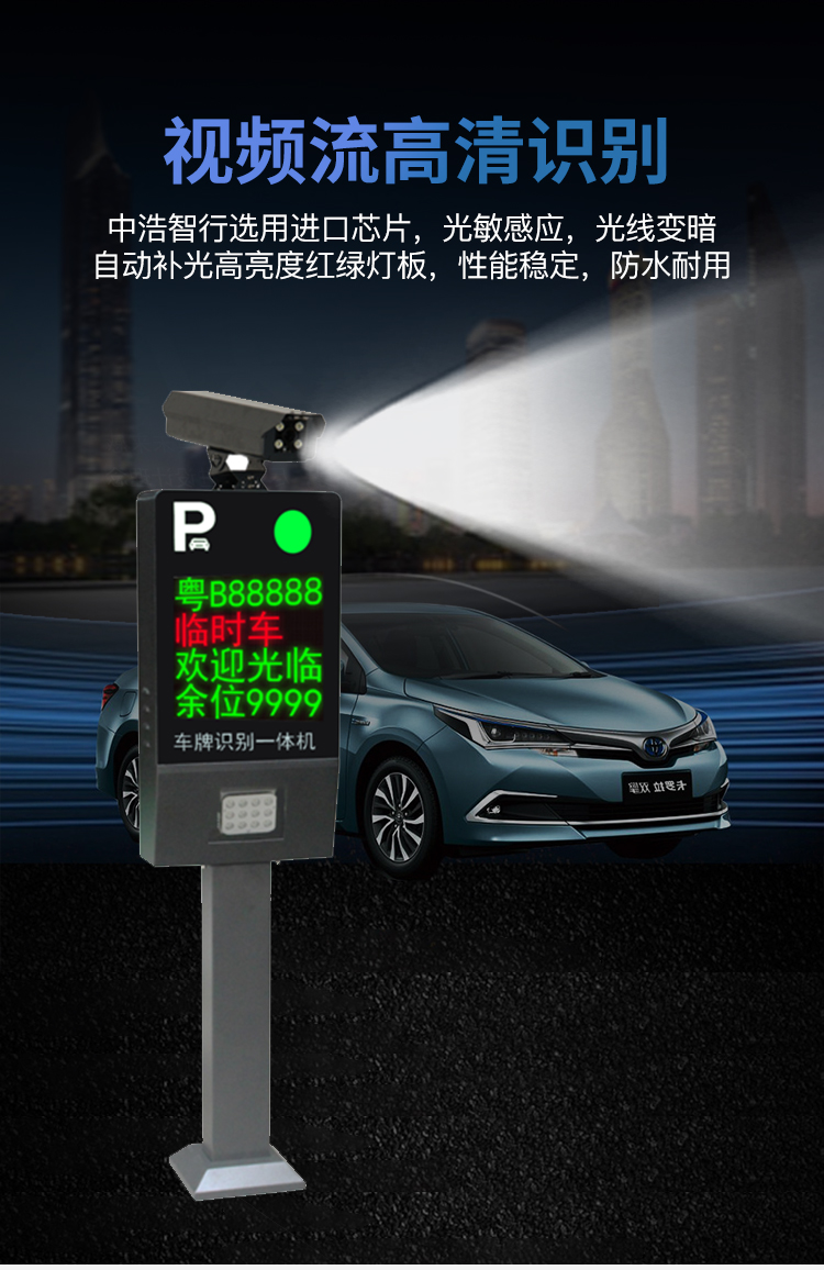 桂林道閘安裝，桂林智能道閘安裝，桂林停車場系統(tǒng)，桂林停車場系統(tǒng)安裝原始圖片3