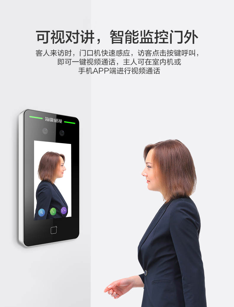 桂林可視門鈴安裝，桂林可視樓宇對講安裝，桂林小區(qū)智能化安裝，桂林?？低晿怯顚χv原始圖片3