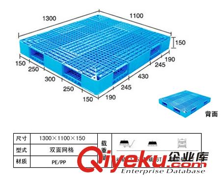 淄博大量供應二手塑料托盤，淄博塑料托盤廠家批發(fā)