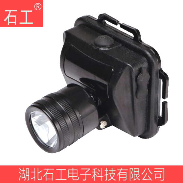 微型防爆头灯 IW5130A/LT 3.7V 2.2Ah IP66