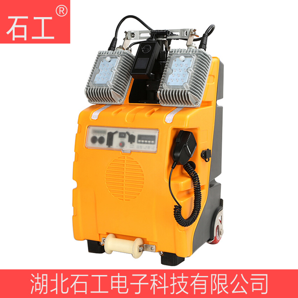 移動照明裝置 FW6128 60W 24V IP65