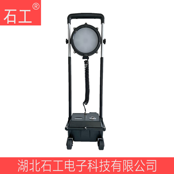 移动式检修工作灯sw2600-30w_LED防爆强光工作灯