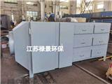 uv光氧催化活性炭一體機 塑料廠二級活性炭吸附裝置