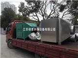 光氧活性炭一體機 復合型uv光解活性炭除臭裝置