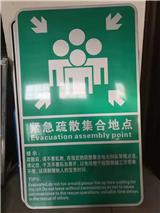 沈陽市方正標(biāo)牌廠,專業(yè)制作標(biāo)識(shí)標(biāo)牌,腐蝕牌,門牌等產(chǎn)品
