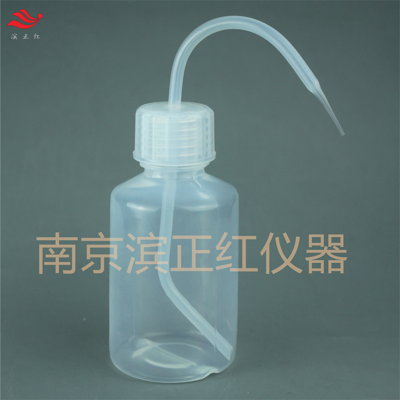 滨正红pfa清洗瓶耐高温无析出500ml250ml