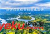 JWC官方網(wǎng)站