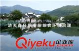 JWC中國(guó)有限公司