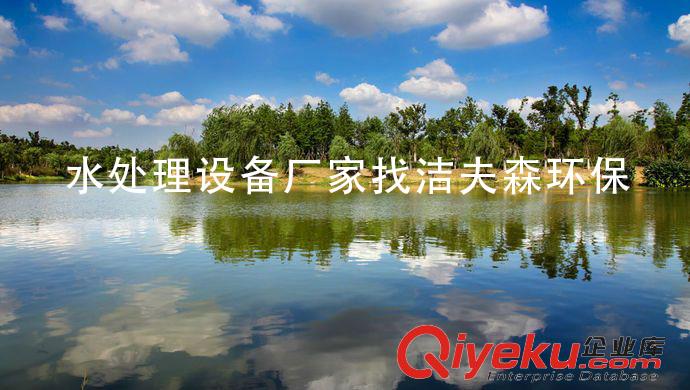 JWC玻璃鋼一體化預制泵站的優勢