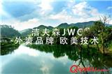 JWC中國(guó)