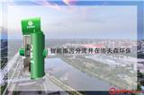 JWC智能雨污分流井
