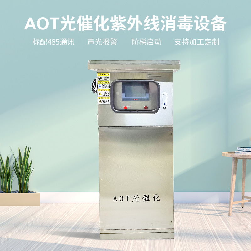 次氯酸鈉發(fā)生器電解法次氯酸鈉溶液制備器