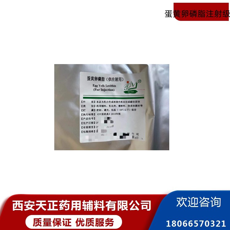 藥用輔料丙二醇500g現(xiàn)貨有資質(zhì)