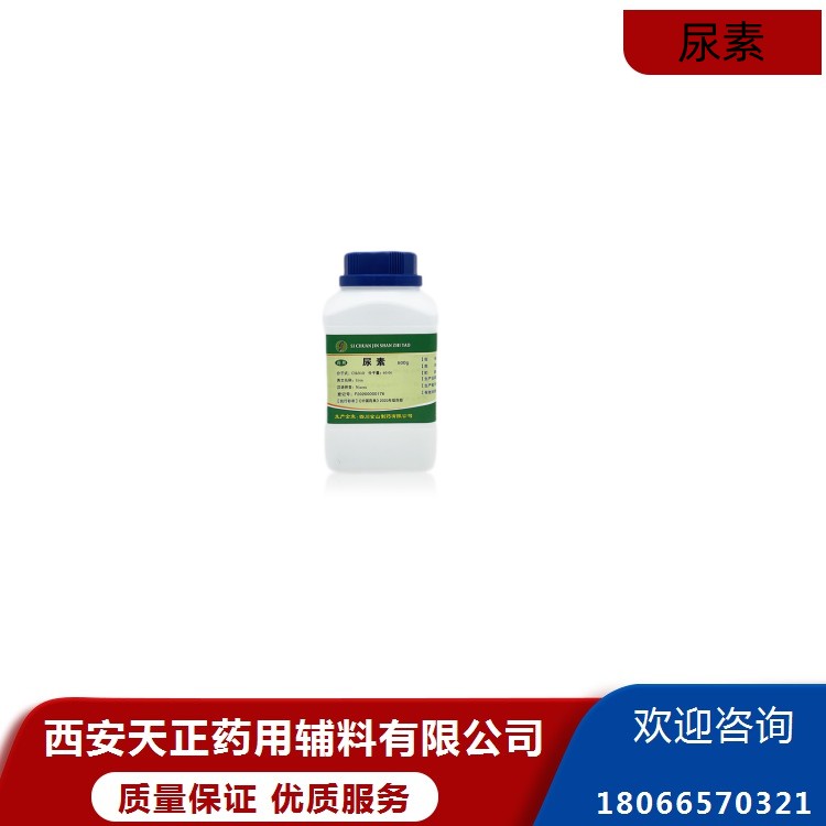 藥用輔料液狀石蠟輕質(zhì)500ml現(xiàn)貨質(zhì)量保證