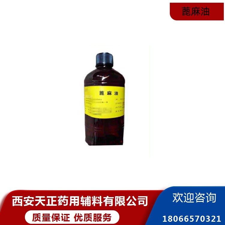 藥用輔料十六十八醇500g現(xiàn)貨藥典標(biāo)準(zhǔn)原始圖片2