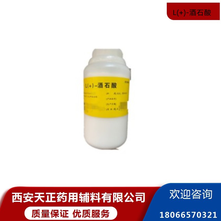 藥用輔料液狀石蠟輕質(zhì)500ml現(xiàn)貨質(zhì)量保證