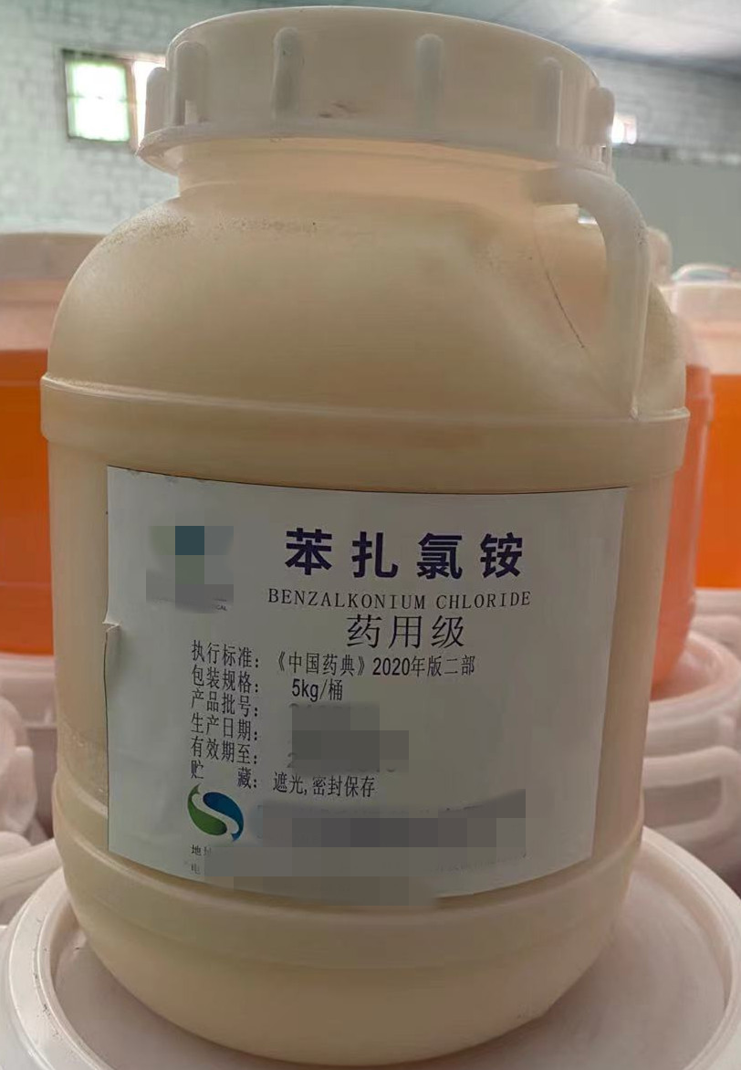 藥用輔料十六十八醇500g現(xiàn)貨藥典標準