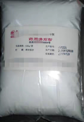 藥用輔料橄欖油25kg藥典標準現貨