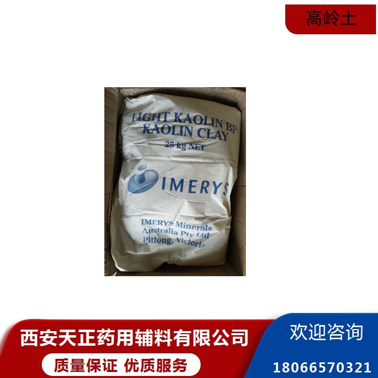 藥用輔料棕櫚山梨坦500g現貨司盤40藥典標準原始圖片3