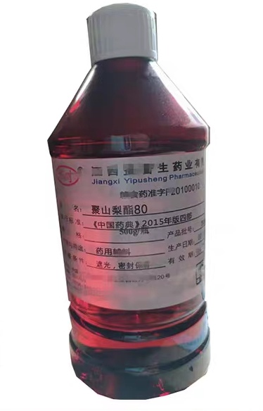 藥用輔料聚山梨酯80吐溫80 500g一瓶