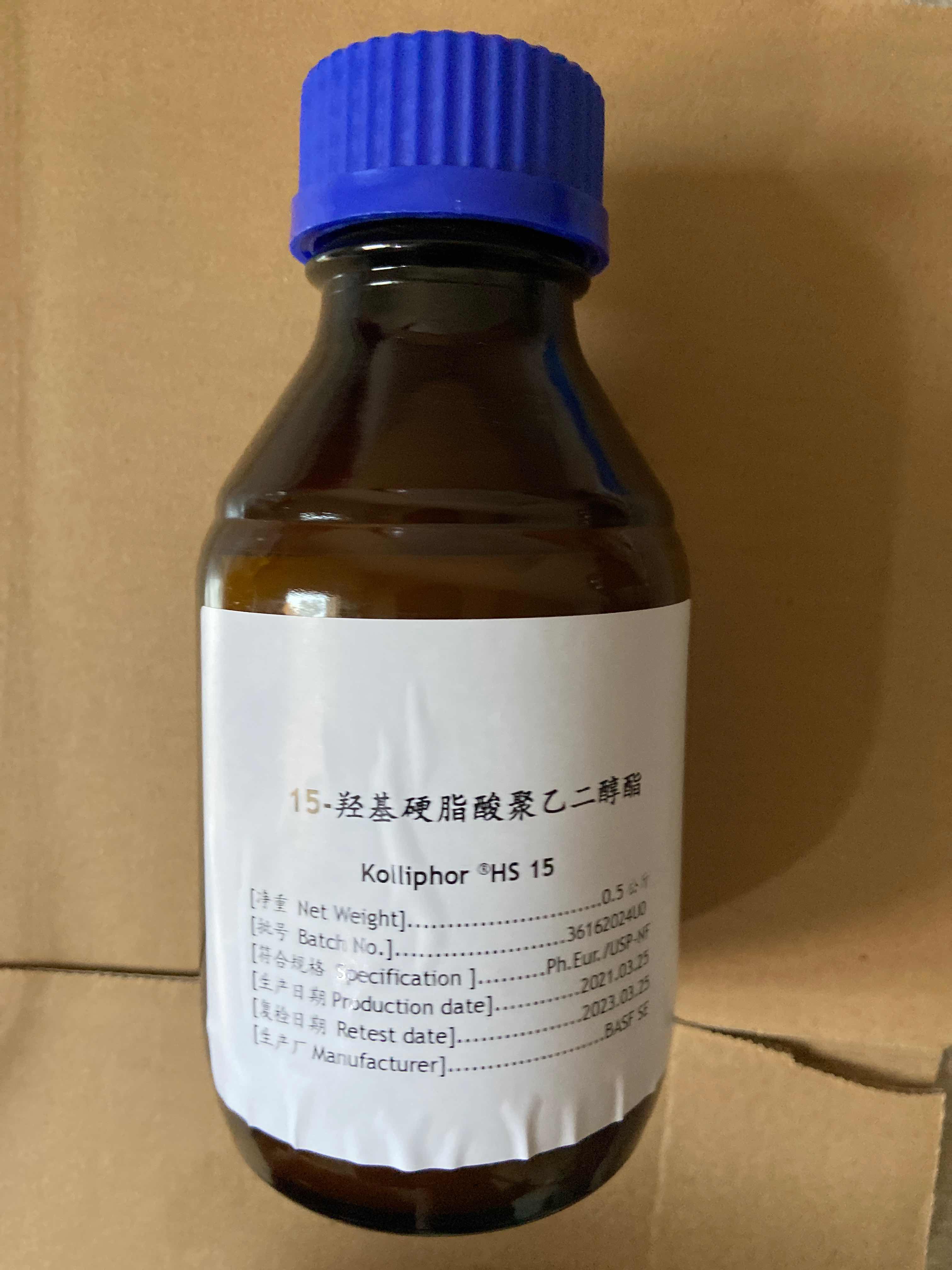 藥用輔料聚山梨酯80吐溫80 500g一瓶