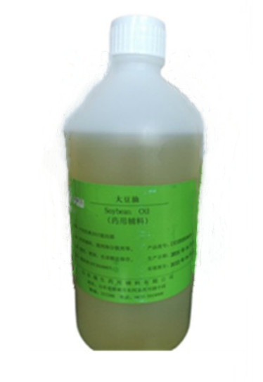 藥用輔料大豆油20kg藥典標準