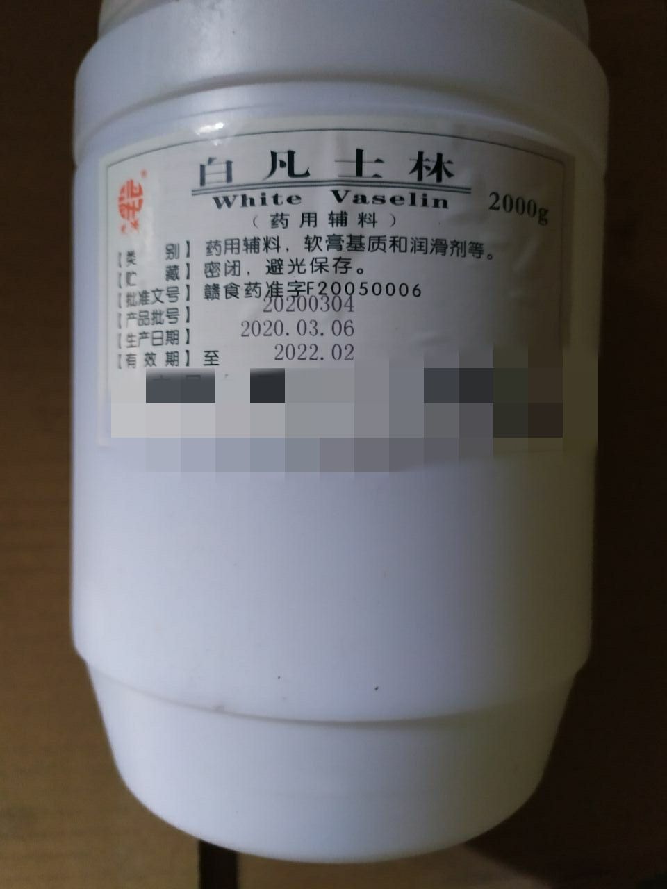 藥用輔料DL-蘋果酸1kg藥典標(biāo)準(zhǔn)