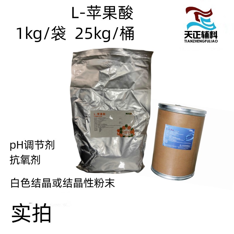 药用辅料羟苯甲酯 别名尼泊金甲酯 1kg起订